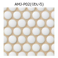 AMJ-P02(くわいろ) 　5kgパックx1　アートパステルメジ（防カビ仕様）　名古屋モザイク　内装壁化粧目地　