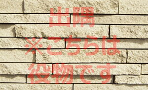 ÉUCN CLIFF STONE NtXgop [ʎ\]CLF-K-2[V[g]
