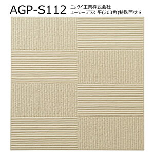 �y�݌Ɍ���I�z�@AGP-S112�m�P�[�X�n�@�G�[�W�[�v���X�@303�p���@����ʏ�S�@�j�b�^�C�H�Ɗ�����Ё@�����ǃ^�C��