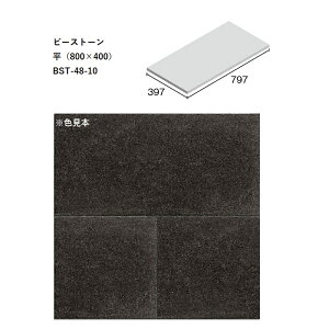 BST-48-10[P[X̔]@r[Xg[@i800×400jjb^CHƊЁ@^C@唻^C