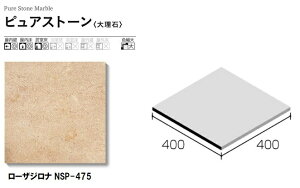 NSP-475@sAXg[ 嗝΁qi400pjr [UWi@jb^CHƊЁ@΍ށ@嗝