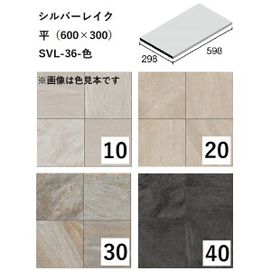 jb^CHƊЁ@Vo[CN@i600×300jSVL-36-F[P[X̔]@^C