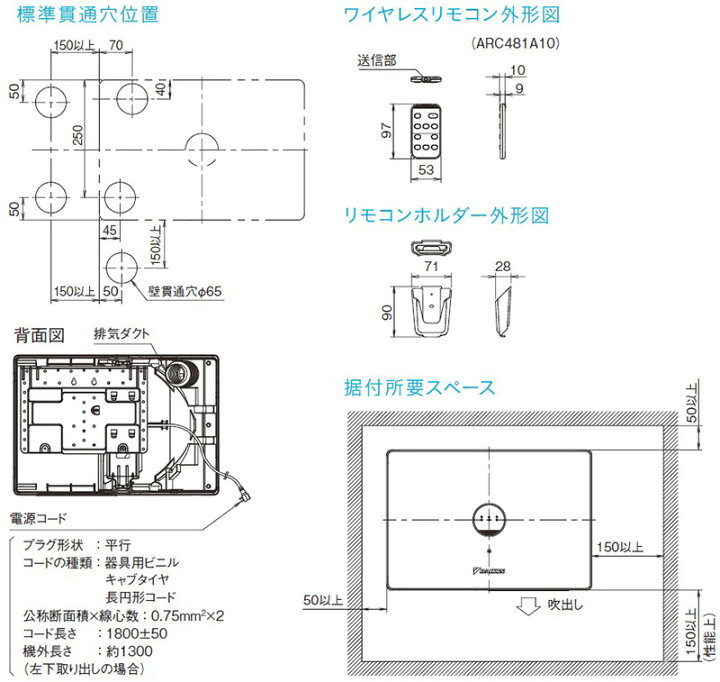 楽天市場】JKT10VS-W DAIKIN（ダイキン） カライエ 住まい向け除湿乾燥 
