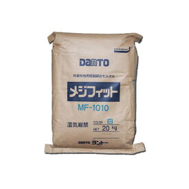 Danto(ダントー) メジフィット MF-1010（白色）外装壁・床推奨防目地材 メジフィット