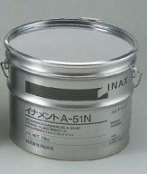 内装タイル用接着剤 イナメントA51N-10kg