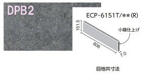 ECP-6151T/DPB�F(R)�m�P�[�X�n�@�G�R�J���b�g�v���X�@�f�B�[�v�o�T���g�@606×151�p�Жʏ��[�d�グ�i�Z�Ӂj�����ǃ^�C��
