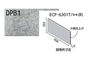 ECP-6301T/DPB�F(R)�m�P�[�X�n�@�G�R�J���b�g�v���X�@�f�B�[�v�o�T���g�@606×303�p�Жʏ��[�d�グ�i�Z�Ӂj�����ǃ^�C��