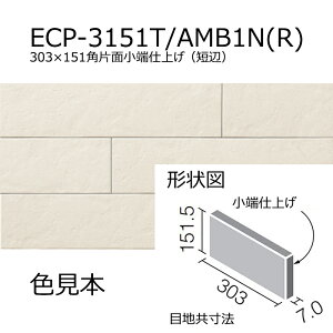 ECP-3151T/AMB1N(R)~3N(R)@GRJbgvX@AeB[N}[u@303×151pЖʏ[dグiZӁj@ L ǃ^C   gC DIYΉ  Ǎ {