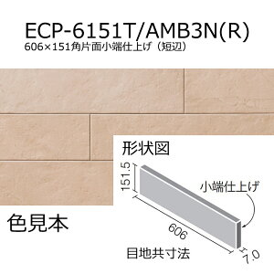 ECP-6151T/AMB1N(R)~3N(R)@GRJbgvX@AeB[N}[u@606×151pЖʏ[dグiZӁj@ L ǃ^C   gC DIYΉ  Ǎ {