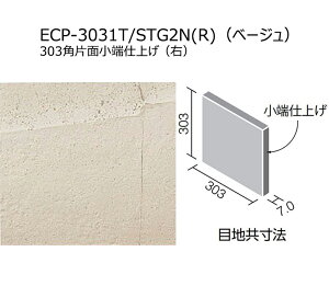 ECP-3031T/STG1N(R)�`4N(R)�@�G�R�J���b�g�v���X�@�X�g�[���O���[�X�@303�p�Жʏ��[�d�グ�i�E�j�@���� ���L �ǃ^�C�� ���� ���� �g�C�� DIY�Ή� ������� �Ǎ�