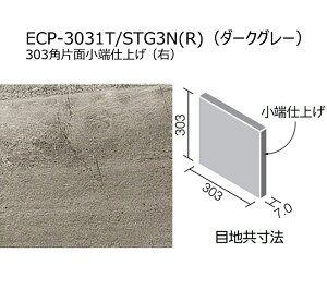 ECP-3031T/STG1N(R)`4N(R)@GRJbgvX@Xg[O[X@303pЖʏ[dグiEj@ L ǃ^C   gC DIYΉ  Ǎ