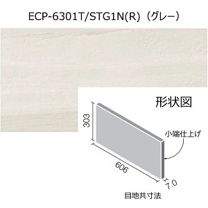ECP-6301T/STG1N(R)`4N(R)@GRJbgvX@Xg[O[X@606×303pЖʏ[dグiEj@ L ǃ^C   gC DIYΉ  Ǎ