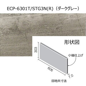 ECP-6301T/STG1N(R)`4N(R)@GRJbgvX@Xg[O[X@606×303pЖʏ[dグiEj@ L ǃ^C   gC DIYΉ  Ǎ