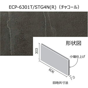 ECP-6301T/STG1N(R)�`4N(R)�@�G�R�J���b�g�v���X�@�X�g�[���O���[�X�@606×303�p�Жʏ��[�d�グ�i�E�j�@���� ���L �ǃ^�C�� ���� ���� �g�C�� DIY�Ή� ������� �Ǎ�