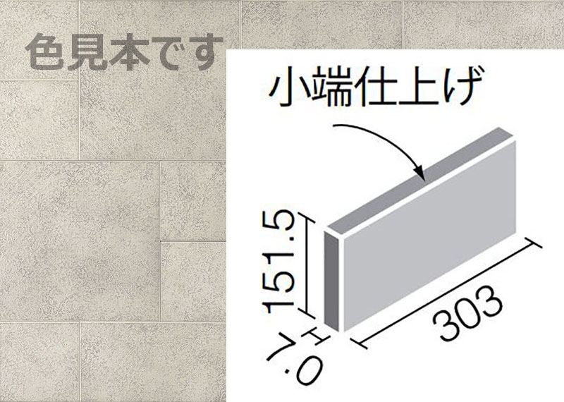 【楽天市場】エコカラットプラス レイヤーミックス 303x151角片面