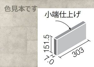 �G�R�J���b�g�v���X ���C���[�~�b�N�X 303x151�p�Жʏ��[�d�グ(����) ECP-3151T/LAY2(U)