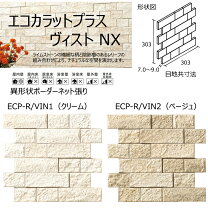 楽天市場】エコカラット グラナス ヴィスト ホワイトの通販