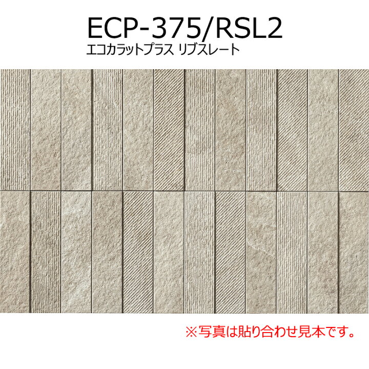 ecp-375-rsl2.jpg?fitin=720:720