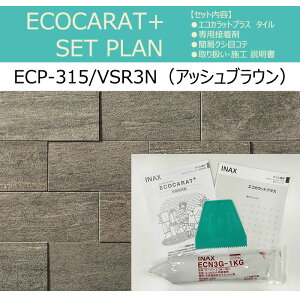 �y�Z�b�g�v�����z ECP-315/VSR3N�i�A�b�V���u���E���j-SET�@�G�R�J���b�g�v���X�@���@���X���b�N�@303x151�p���@�^�C���A�ڒ��܁A�ȈՃN�V�ڃR�e�A�{�H�������A��舵���������̃Z�b�g�̔��ł�