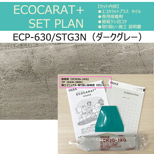 yZbgvz@ECP-630/STG3Ni_[NO[j-SET@GRJbgvX Xg[O[X@606x303p@^CAڒ܁AȈՃNVڃReA{HA舵̃Zbg̔łI