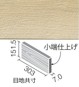 �G�R�J���b�g�v���X�r���e�[�W�I�[�N303x151�p�Жʏ��[�d�グ(�Z��) ECP-3151T/OAK2N(R)�i�x�[�W���j