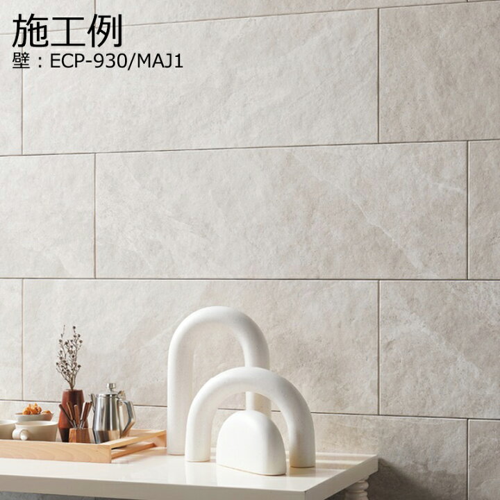 楽天市場】【直送】 ECP-930/MAJ1～3［ケース/4枚入］ エコカラット 