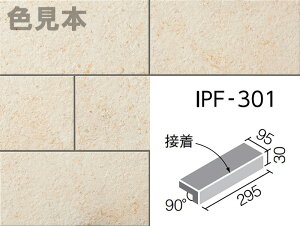 Xg[J@IPF-301/SJN-1@300×100mmpti@iڒj@O^C@܂菰^C