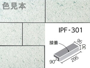 Xg[J@IPF-301/SJN-3@300×100mmpti@iڒj@O^C@܂菰^C