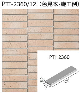 PTI-2360/FmP[Xn@peB[m@{[_[@O^C@