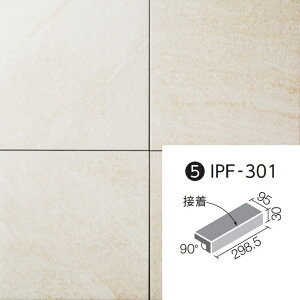 LIXIL(INAX) IPF-301/PTQ-13sGgNH[c O^Cv 300×100pti@iO^Cvjiڒj