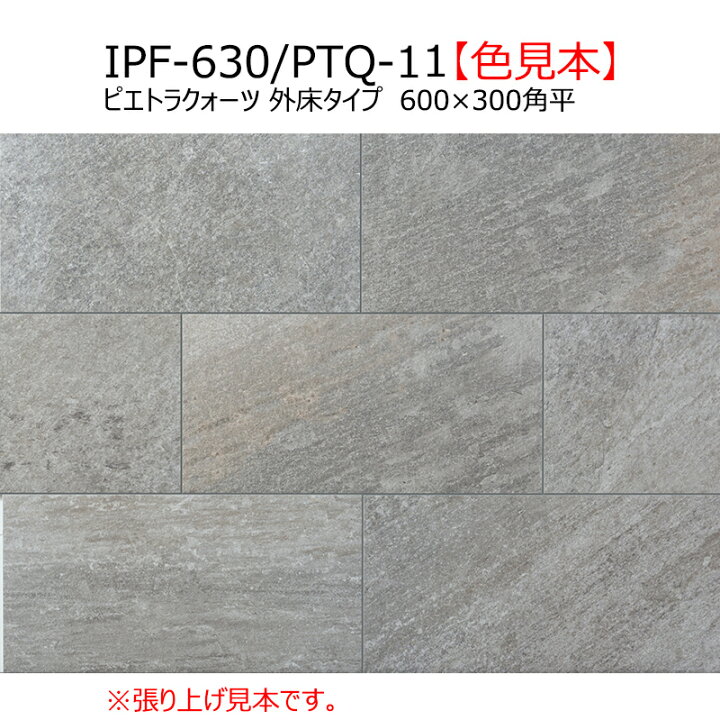 ipf-630-ptq-11.jpg?fitin=720:720