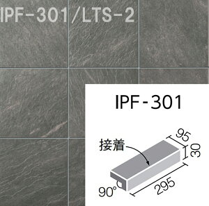 CgX[g IPF-301/LTS-2@300x100mmpti@(ڒ) O^C