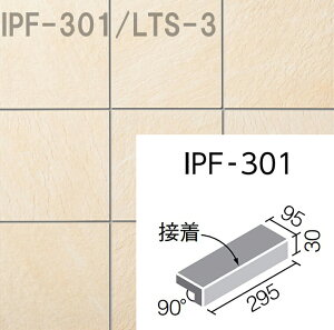 CgX[g IPF-301/LTS-3@300x100mmpti@(ڒ) O^C