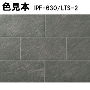 ���C�g�X���[�g IPF-630/LTS-2 600x300mm�p�� �O�����^�C��