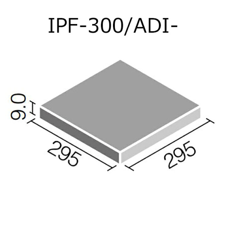 楽天市場】IPF-300/ADI-11［ケース］ アルディーザ 300mm角平(外床 