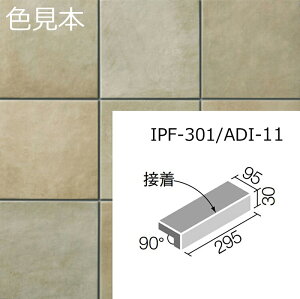 IPF-301/ADI-11mn@AfB[U@300x100mmpti@(O^Cv)(ڒ)@^C