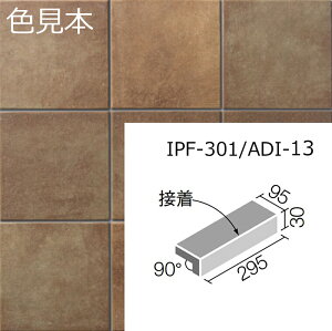 IPF-301/ADI-13mn@AfB[U@300x100mmpti@(O^Cv)(ڒ)@^C