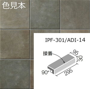 IPF-301/ADI-14mn@AfB[U@300x100mmpti@(O^Cv)(ڒ)@^C