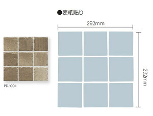 PD-100�F��-NET�@300�p�\������i�P�F�j�@���c�^�C���@�s�G�h�D���@�����ǁ@�������@���O�ǁ@���O���@�^�C��