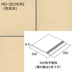 MD-301M/�F�@�}�f�B�\���yM�V���[�Y�z�@300�p���K�i�@�A�C�R�b�g�����[���@