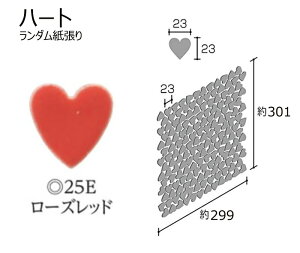 HRT-2C`25EyPFz@n[g@_@23×23mm@Ză^C@UCN^C