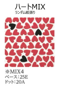 HRT-MIX1`MIX4@n[g~bNX@_@23×23mm@Ză^C@UCN^C