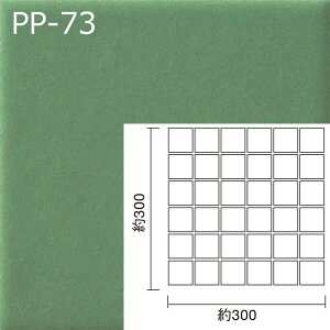 PP-61`PP-84@vCpvJ 50@50p\ @Ză^C@45×45mm@{@