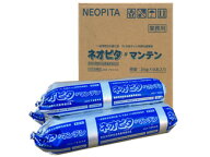 ネオピタマンテン（ホワイト）2kgパック　大建化学　内・外装タイル用弾性接着剤