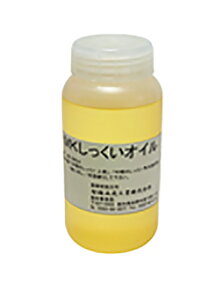~ MKIC 500ml