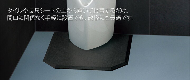 楽天市場】TOTO ハイドロセラ・フロアPUS AB655K#HD4 平(壁排水小便 