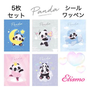 V[by 5Zbg p_ by  \邾 ACby ACڒ ֗ 킢 イ hJ ̎q ct ۈ牀 AbvP V[