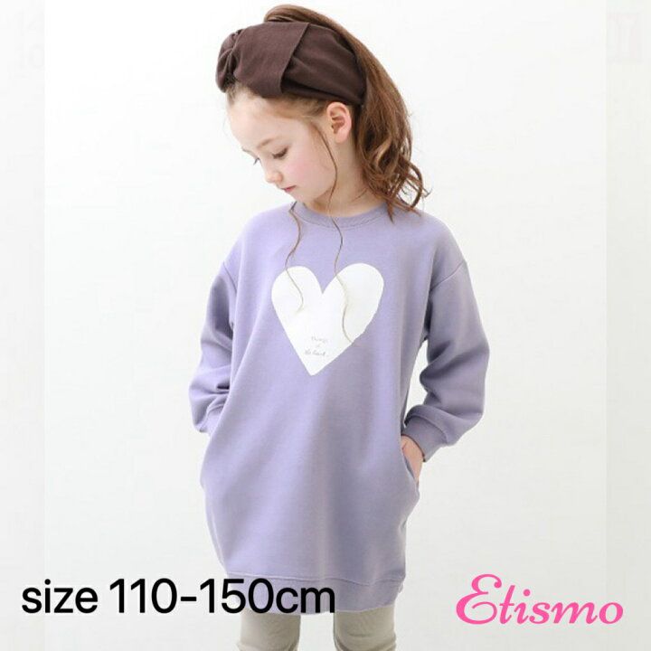 楽天市場】ガールズ 長袖Tシャツ ハート 子供服 キッズ 春 夏 秋  