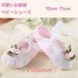 楽天市場 ファーストシューズ 11センチの通販