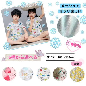 pW} LbY  Rbg bV ̎q j̎q ㉺Zbg bVn ZbgAbv q xr[ q  [EFA ㉺ 킢   100cm 110cm 120cm 130cm